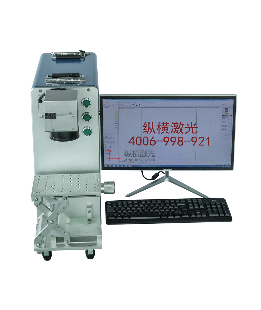 便攜式激光打標(biāo)機-Ａ型-(2).JPG