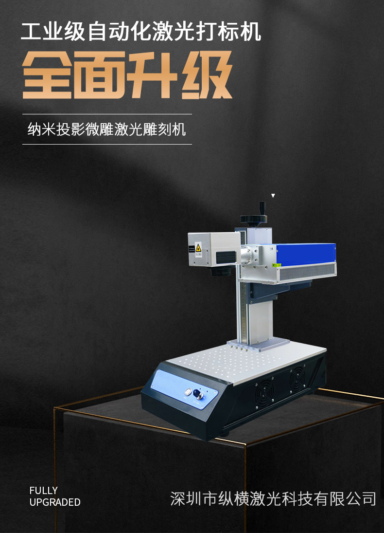 飛行激光打碼機(jī)什么價(jià)位？